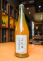 Preview: 2024er Petillant Naturel Silvaner trocken