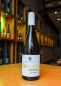 Preview: 2022er Bacchus EDITION trocken