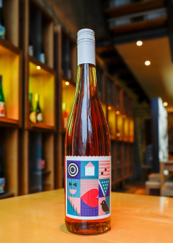 2024 Einersheimer Vogelsang Rosé trocken